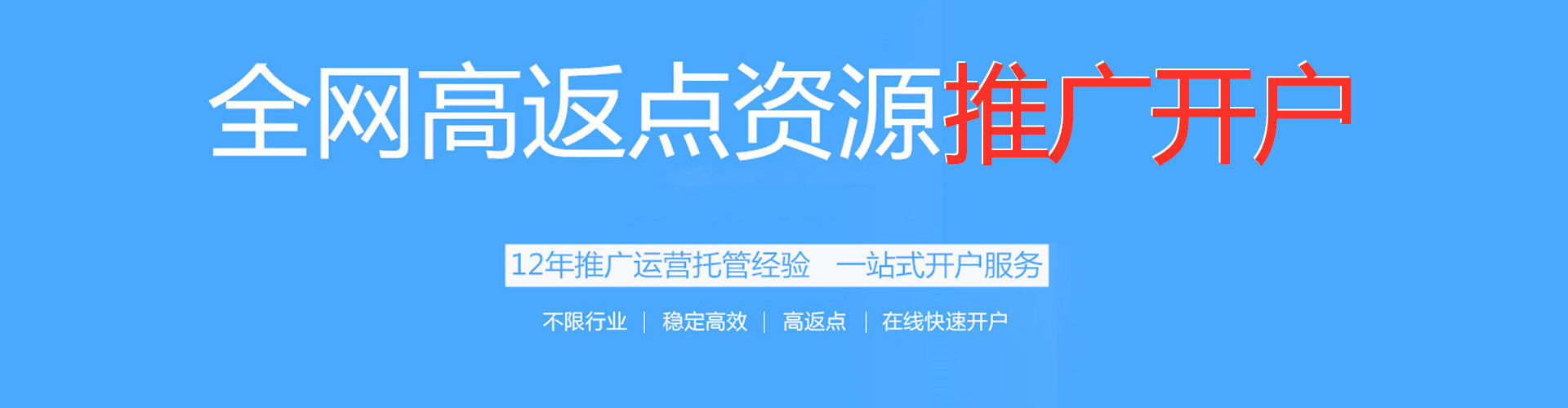 龙文百度竞价托管