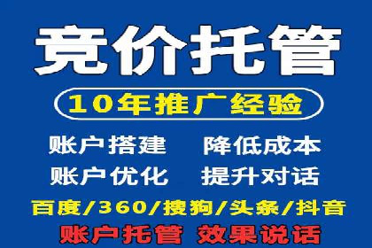 竞价SEM案例解析：家居建材行业广告投放策略